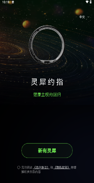 ϬԼָAPP