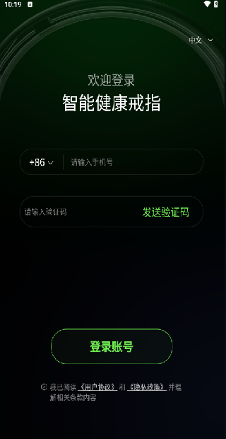 ϬԼָAPP