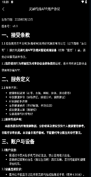 ϬԼָAPP