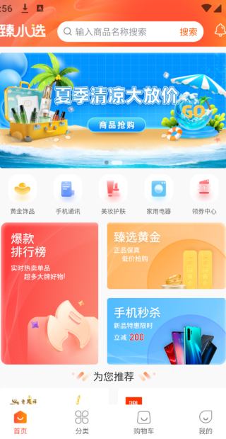 Сѡapp