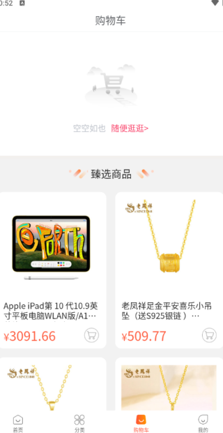 Сѡapp