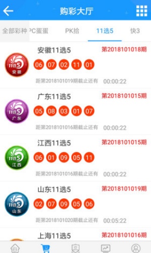 Ʊapp