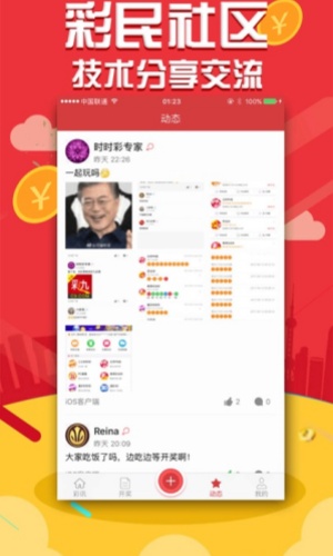 Ʊapp°氲׿