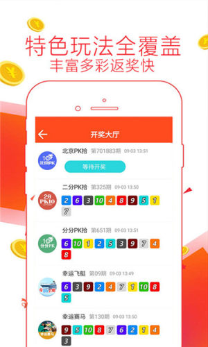 帣Ʊapp°汾