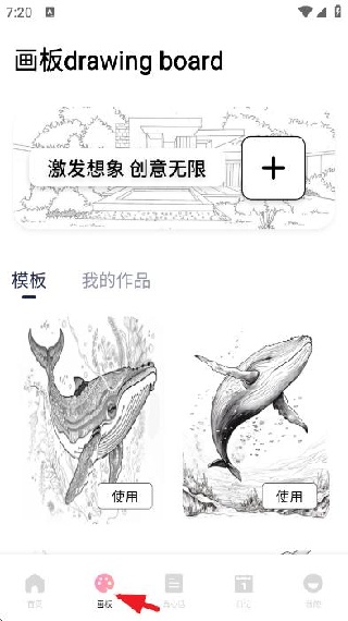 app
