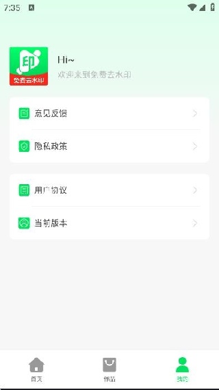 ȥƵˮӡapp
