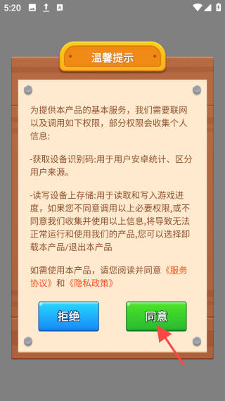 app