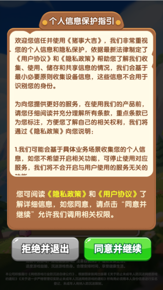 ´󼪺