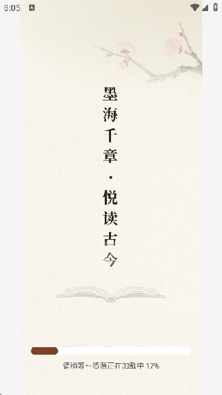С˵app