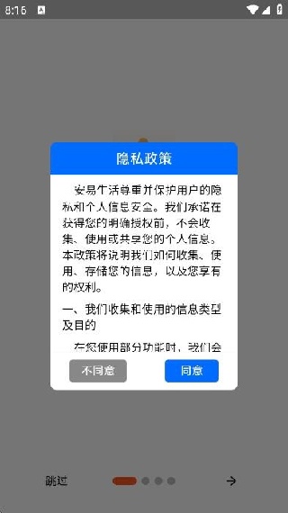 app