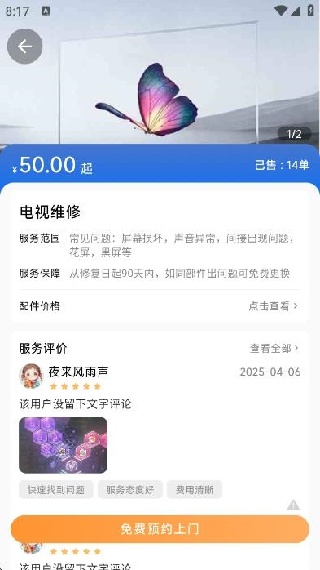 app