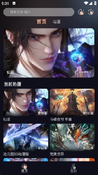 ˽䶯app