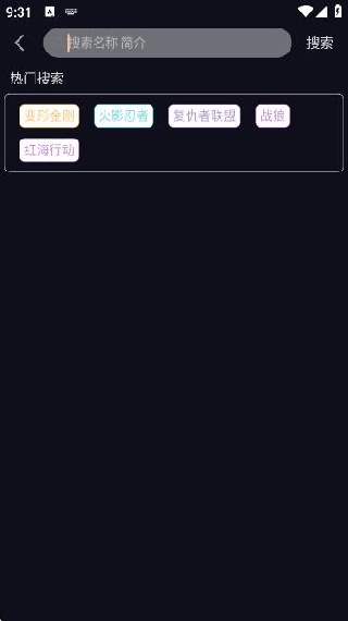 ˽䶯app