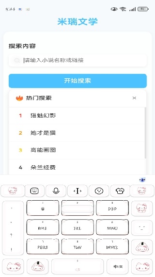ѧС˵app