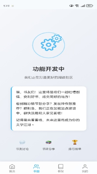 ѧС˵app