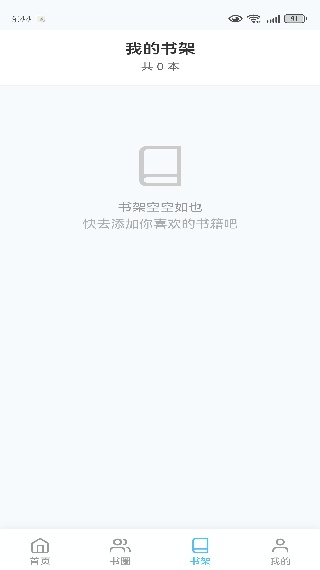 ѧС˵app