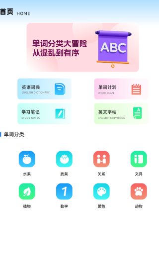 Ӣapp
