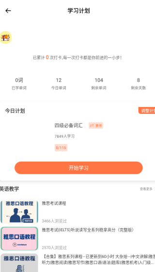 Ӣapp