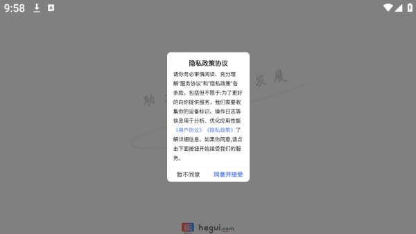 Ʒapp