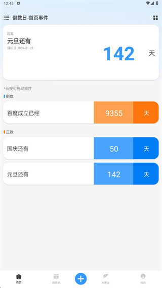 Ҫapp