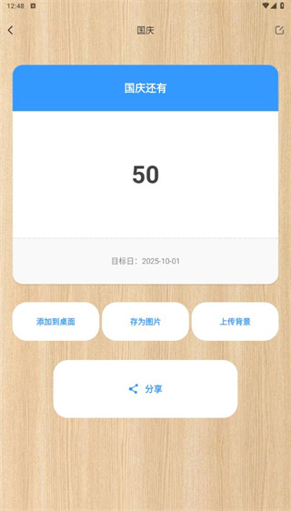 Ҫapp