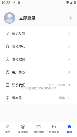 ˻һ˾app