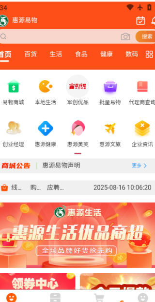 Դapp
