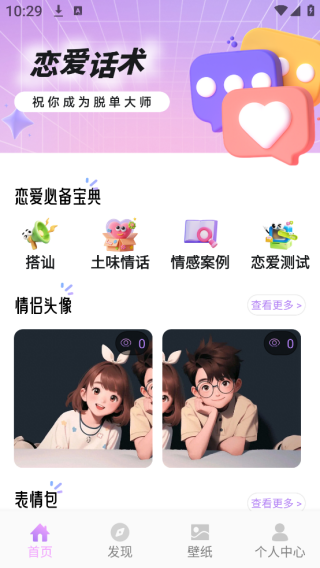 HiFunȤȦapp