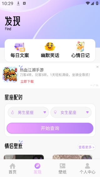 HiFunȤȦapp