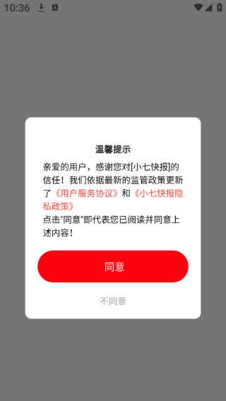 С߿챨app