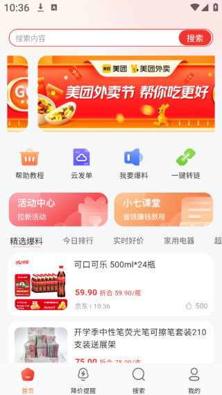 С߿챨app