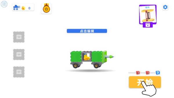 Ϸ