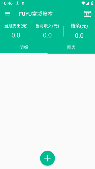 FUYUapp