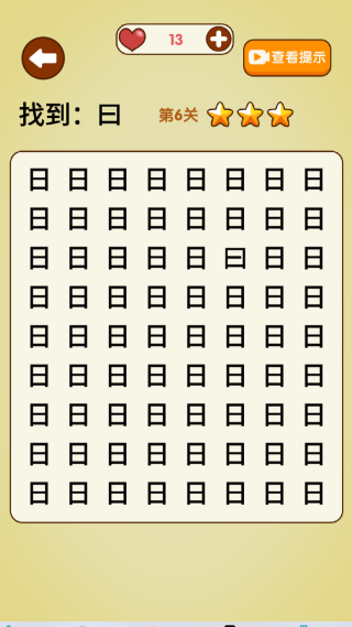 Ҳֻͬ