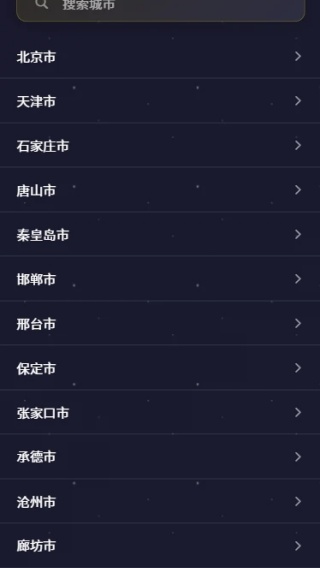 ʱapp