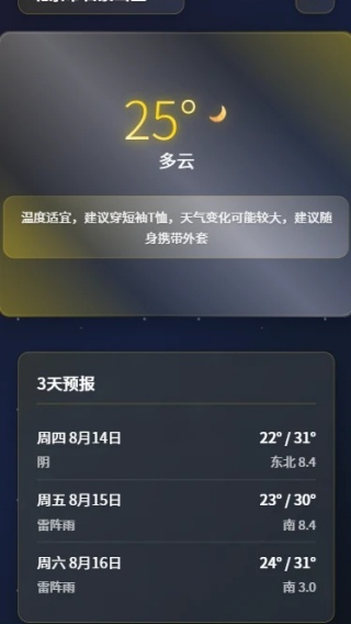 ʱapp