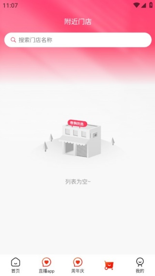 ѡapp°