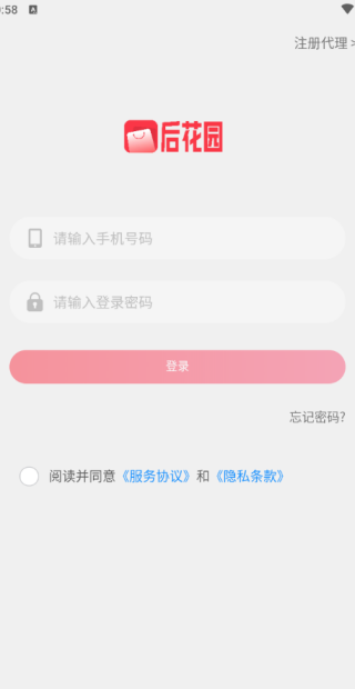 ԰̳app