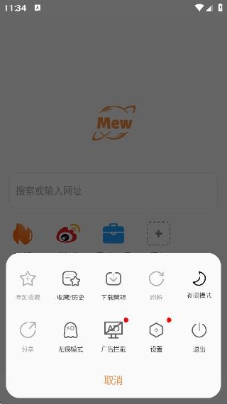 app2025°