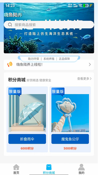 ½app