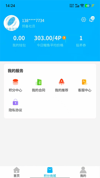 ½app