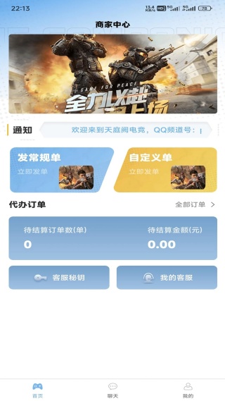 ͥapp