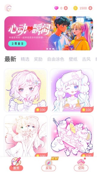 花花填色最新版(数字涂色绘本) 花花填色最新版(数字涂色绘本)