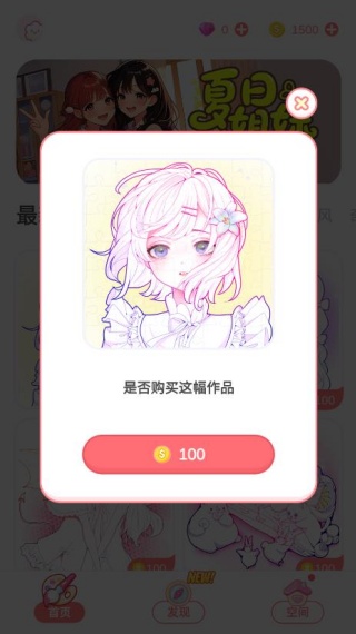 花花填色最新版(数字涂色绘本) 花花填色最新版(数字涂色绘本)