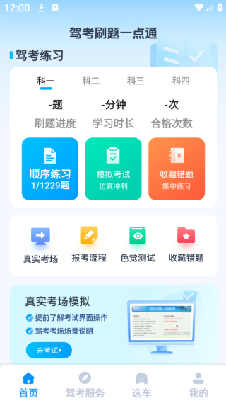 ݿˢһͨapp