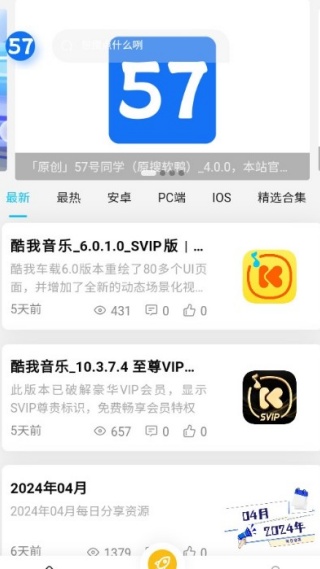 57ͬѧappٷ