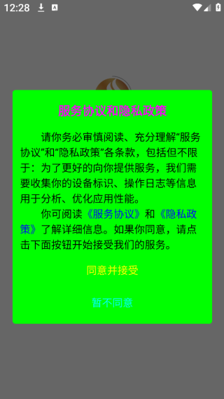 Ҽ̳app