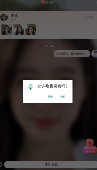 app