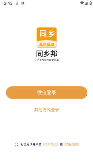 ͬapp