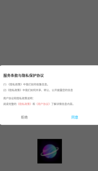 Ȧapp